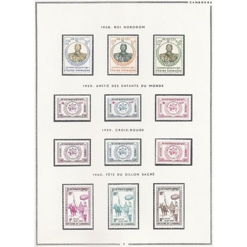 LOT CAMBODGE N° 75/91 Yvert NEUF * ( MLH )