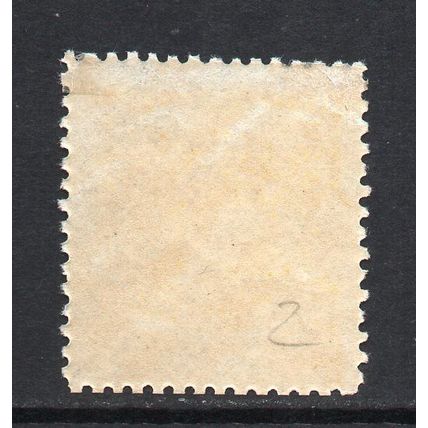 Samoa - 1877-80 - 1/- Dull Yellow (sg7b) Perf 12, Mint Hinged (2)