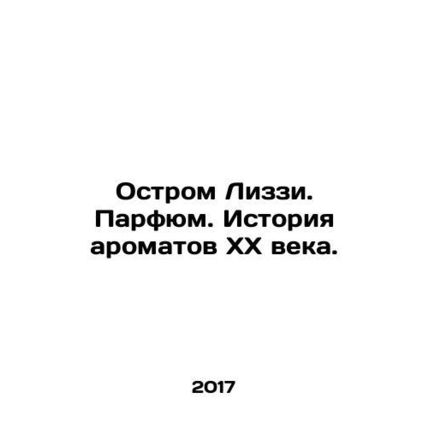 Lizzie Ostrom. Perfume. The history of 20th century fragrances. In Russian /Ost