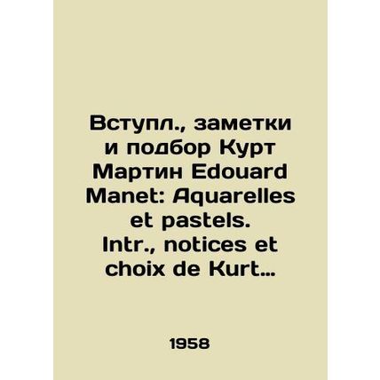 Input, notes and selection of Kurt Martin Edouard Manet: Aquarelles et pastels.