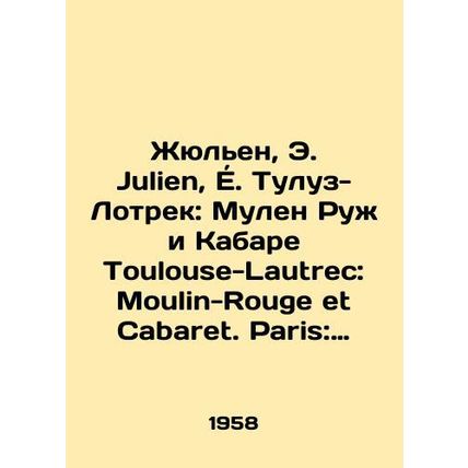 Julien, E. Julien, e. Toulouse-Lautrec: Moulin Rouge and Cabaret Toulouse-Lautr