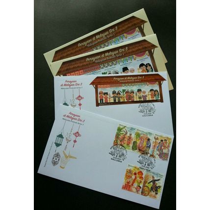 Malaysia Festivals III 2019 Dance Costume FDC *VIP *P00000 *glitter odd *unusual