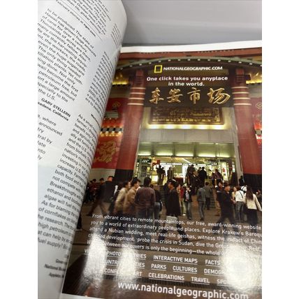 National Geographic Magazine February 2008 The Black Pharaohs Collectable