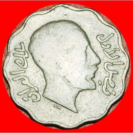 Ⰶ GREAT BRITAIN: IRAQ ★ 4 FILS 1349-1931! FAISAL I HUSSEIN ★LOW START★NO RESERVE