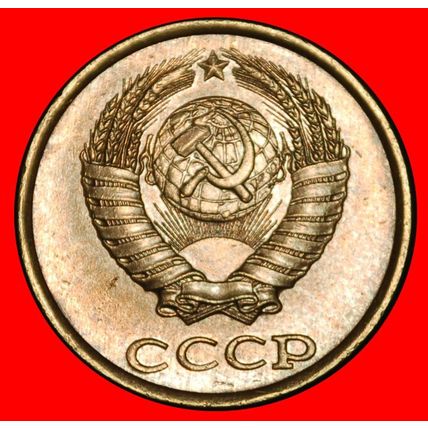 Ⰶ SHELL (1958-1991):USSR (ex. russia)★2 KOPECKS 1986 II12 B★LOW START★NO RESERVE