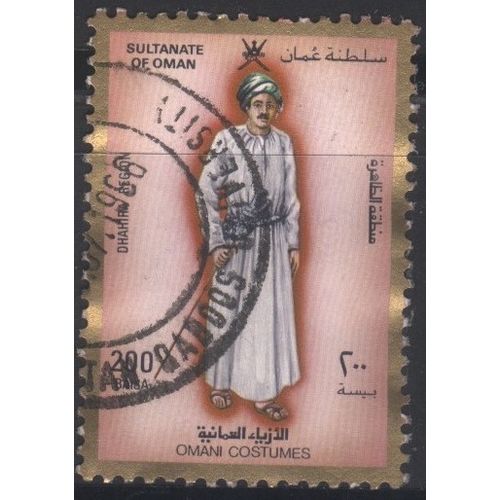 Oman Sultanate 1989 - SG369 - 200b multi - Dhahira Region (man's) - used