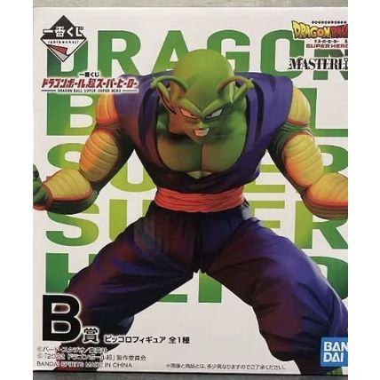 Ichiban Kuji Piccolo Prize B Figure Dragon Ball Super: Super Hero