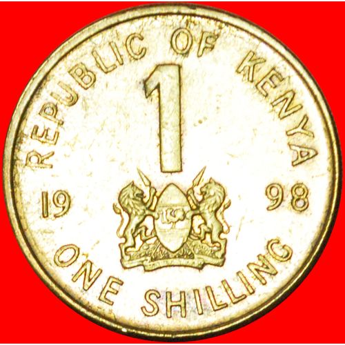 COCK AND LIONS (1995-1998): KENYA ★ 1 SHILLING 1998! LOW START ★ NO RESERVE!