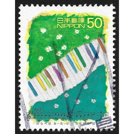 JAPAN 1998 Favourite Songs Wild Roses 50y Sc#2618 - USED @Y110