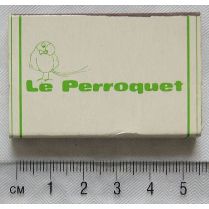 Matchbox - Le Perroquet, Chicago