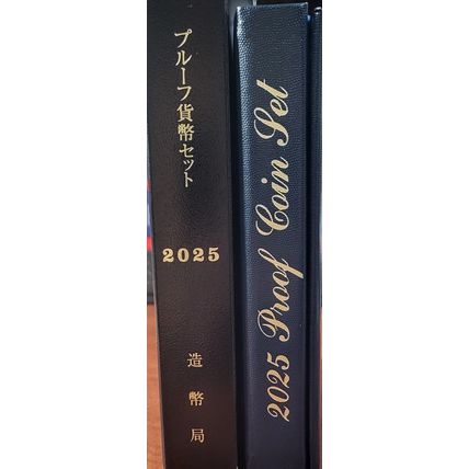 2025 Collectible Japanese 6 Coin Mint Proof Set