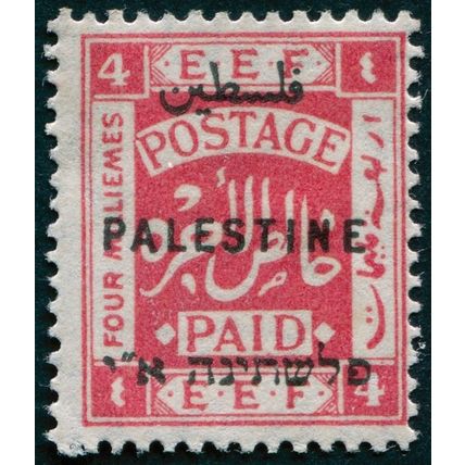 Palestine 1922 4m carmine-pink Perf 14 SG74 unused