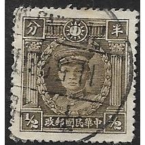 1932/1934 Michel 250 - #2 fine used (o)
