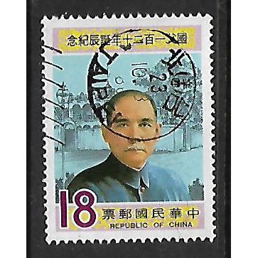 CHINA TAIWAN 1985 SUN YAT - SEN $18 SUN YAT - SEN SG1628 FINE USED