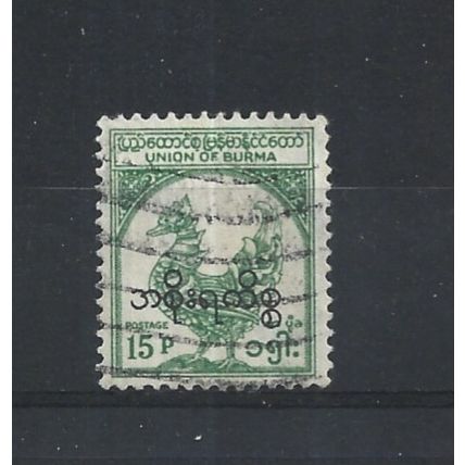 Burma.O155 15p Hintha (legendary bird) (Green).Fine Used.Jul25g