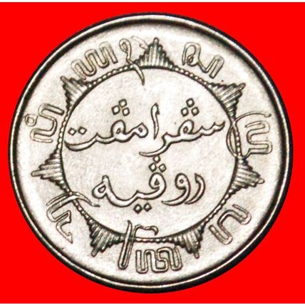 Ⰶ USA SILVER:NETHERLANDS EAST INDIES★1/4 GULDEN 1945S★UNC★DISCOVERY★NO RESERVE