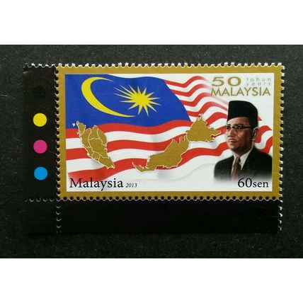 50 Years Malaysia 2013 Prime Minister Abd Rahman (stamp color) MNH #2