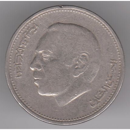 Morocco 1 Dirham 1407 (1987) Copper-nickel Coin