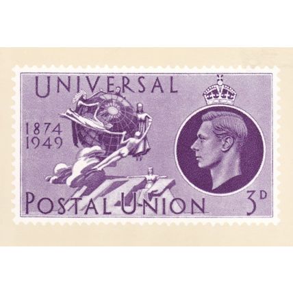 UPU Stamp Universal Postal Union Museum Display Postcard