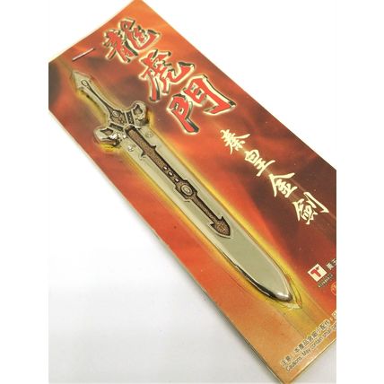 Oriental Heroes (Dragon Tiger Gate) Mini Pewter Sword Knife #01 Hong Kong Comics