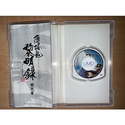 Hakuouki Reimeiroku Portable - Japanese NTSC-J PSP Playstation Portable