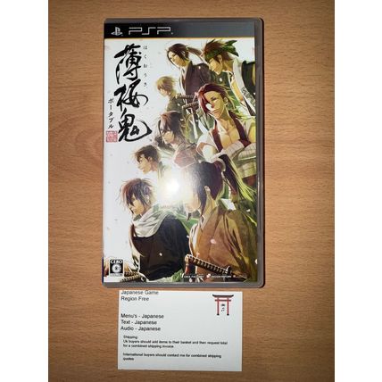 Hakuouki Portable - Japanese NTSC-J PSP Playstation Portable