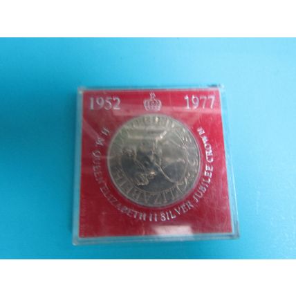 GB 1977 Queen Elizabeth II Silver Jubilee Crown Presentation Case