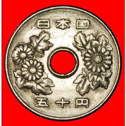 ⰆCHRYSANTHEMUM 1967-2025:JAPAN★50 YEN 6 HEISEI (1994) DIE I★LOW START★NO RESERVE