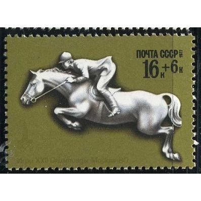 1977 Michel 4645 - MNH (**) - HORSE