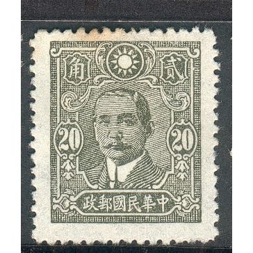 China (Empire) 1942 - SG630A - 20c green - Dr. Sun Yat-sen - MH