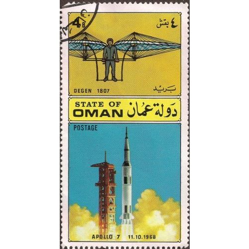 OMAN, SPACE, Apollo 7, Degen, yellow 1970, 4b