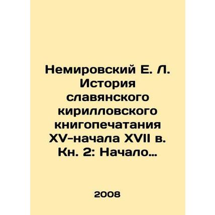 E.L. Nemirovsky History of the Slavic Cyrillic Book Printing of the XV-early X