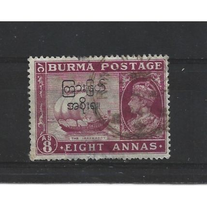 Burma.SG78 8a River Irrawaddy.Fine Used.Jul25d