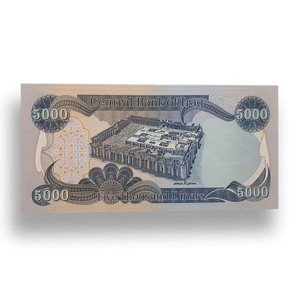 IRAQ 5000 Dinar Uncirculated 2021