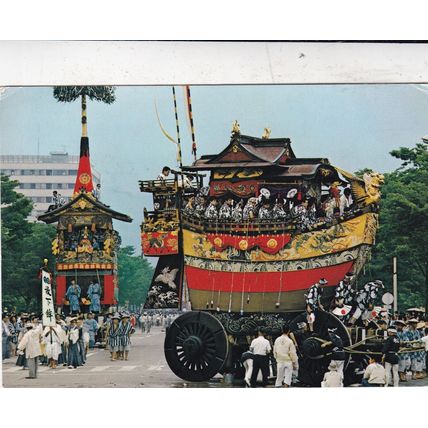 Gion Festival Kyoto Japan Postcard posted 1988 VGC