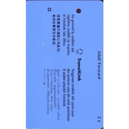 Busplus S'pore Transitlink Train/Bus Card