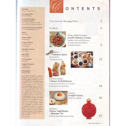 Asian Home Gormet Cook Book
