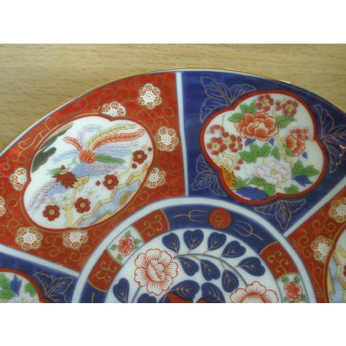 Two Small Oriental Decorative Plates - Designs Of Birds & Flowers