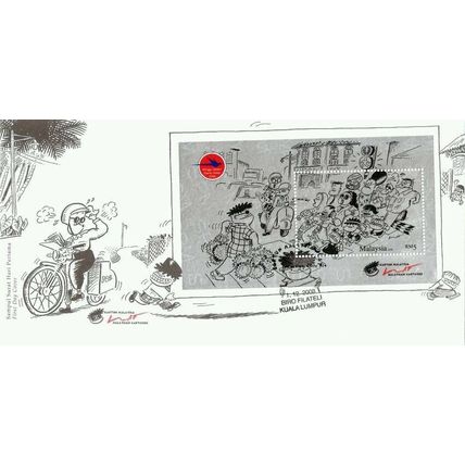 Malaysia Malaysian Cartoons Animation Comic 2008 Lat Drawing (miniature FDC)
