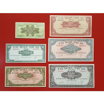 Quality COPIES with W/M of Bank Leumi le Israel 1952 y. Palestine FREE SHIPPING!