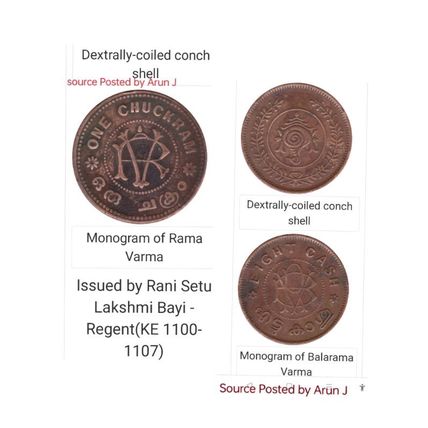 INDIA Feuda States - Travancore - 8 Cash hand struck coin