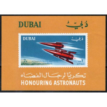 ZAYIX Dubai C35 Footnote MH Air Post Space Rockets Spacecrafts 032323S80