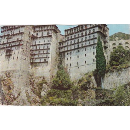Simonos petras Holy Monastery Greece Postcard unused crease