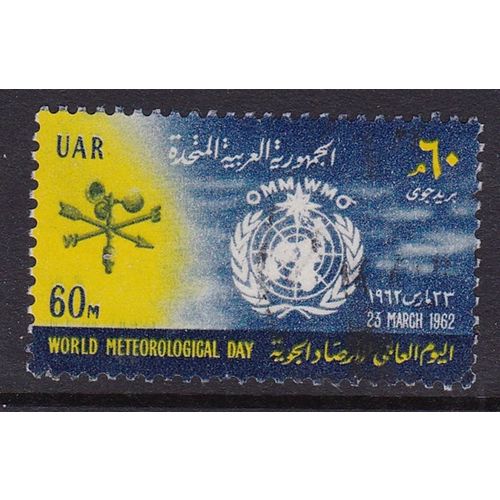 EGYPT 1962 WORLD METEOROLOGICAL DAY USED SG696