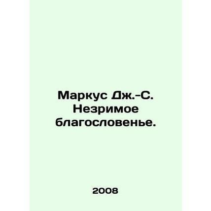 Marcus J.-S. An invisible blessing. In Russian /Markus Dzh.-S. Nezrimoe blagosl