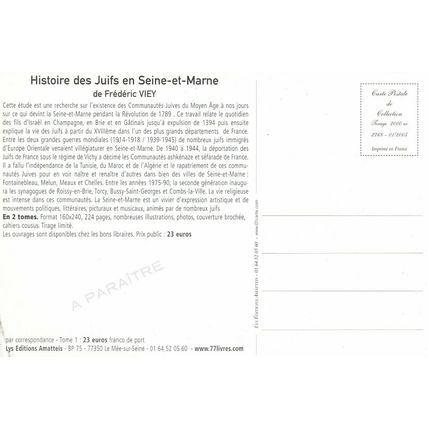 Frederic Viey Histoire des Juifs Saint-et-Marne Adverising Poster Postcard used