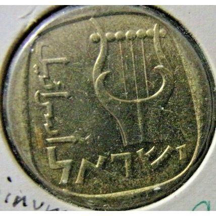 1962 Israel-25 Agorot-Uncirculated