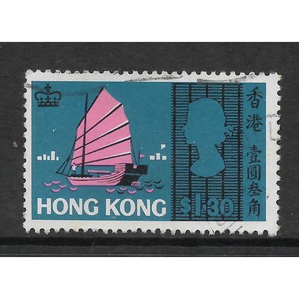 HONG KONG 1968 $1.30 JUNK PRUSSIAN BLUE BLACK & PINK SG252 FINE USED#
