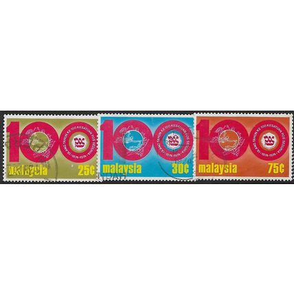 1974 SG 122/124 - fine used (o)