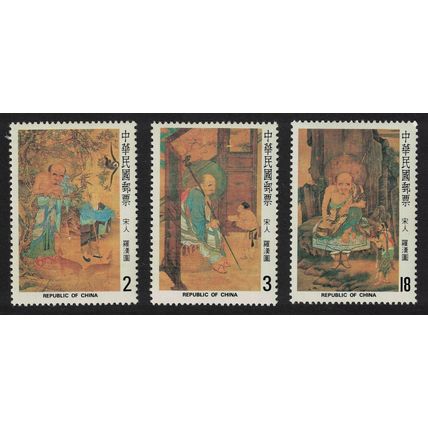 Taiwan Lohan Buddhist Saint Paintings 3v 1982 MNH SG#1463-1465